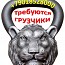 Автор объявления Оксана Юсупова