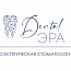Автор объявления Dental Эра