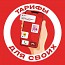Автор объявления Билайн Тарифы