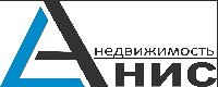 Анис недвижимость