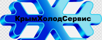 Холодильное и Морозильное Оборудование.